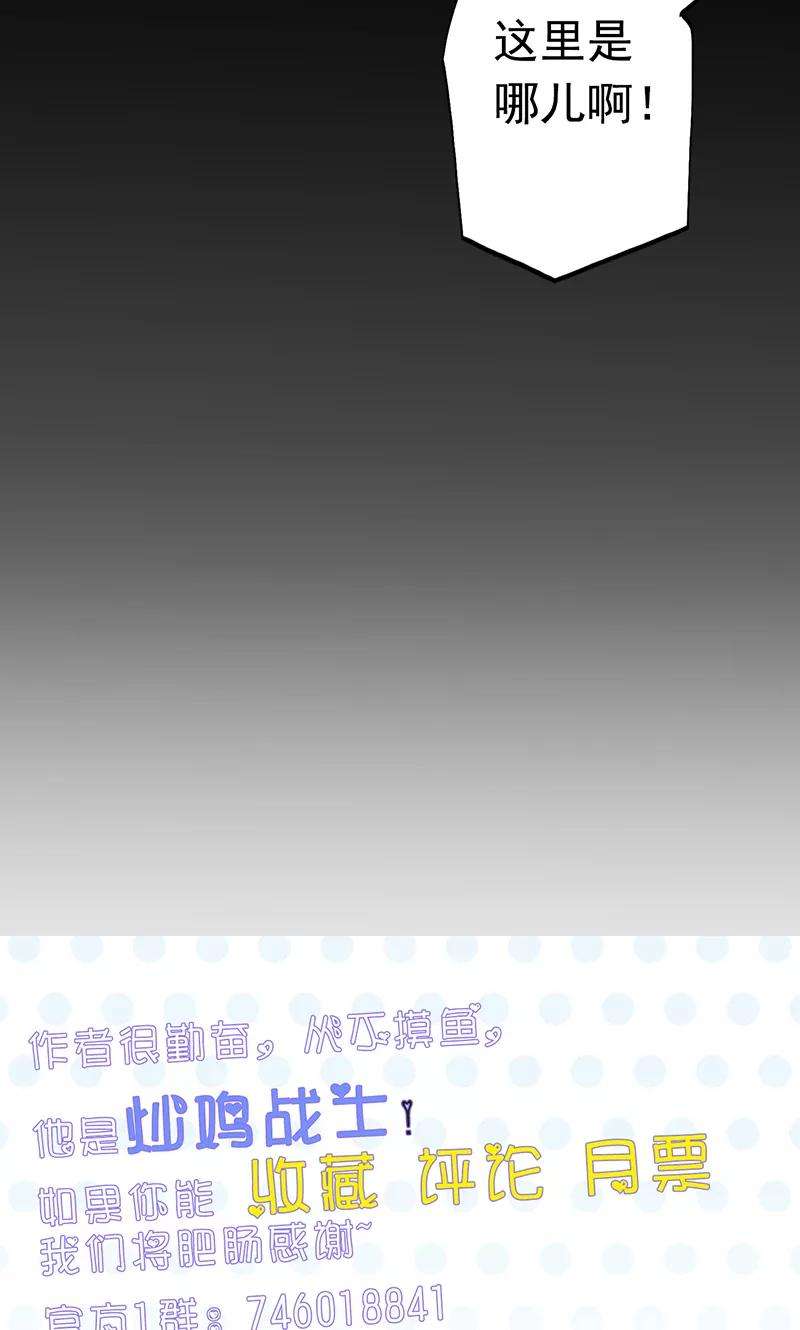 地府我开的78话 暗流