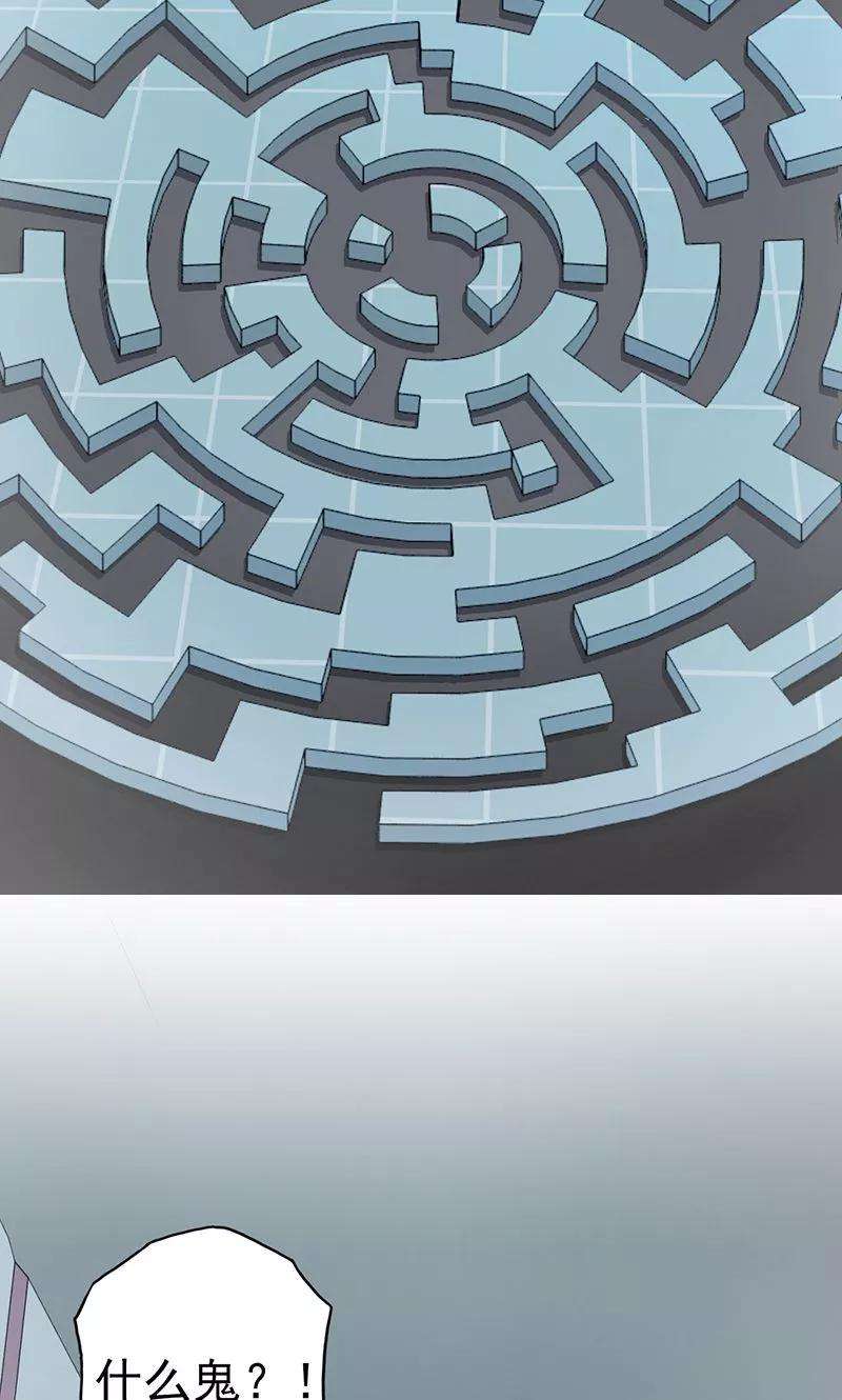 地府我开的78话 暗流