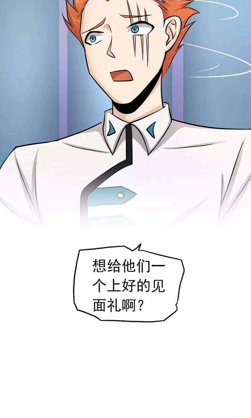 地府我开的78话 暗流