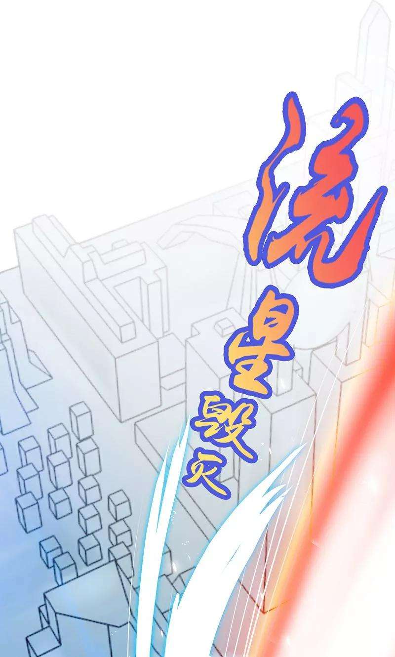 地府我开的78话 暗流