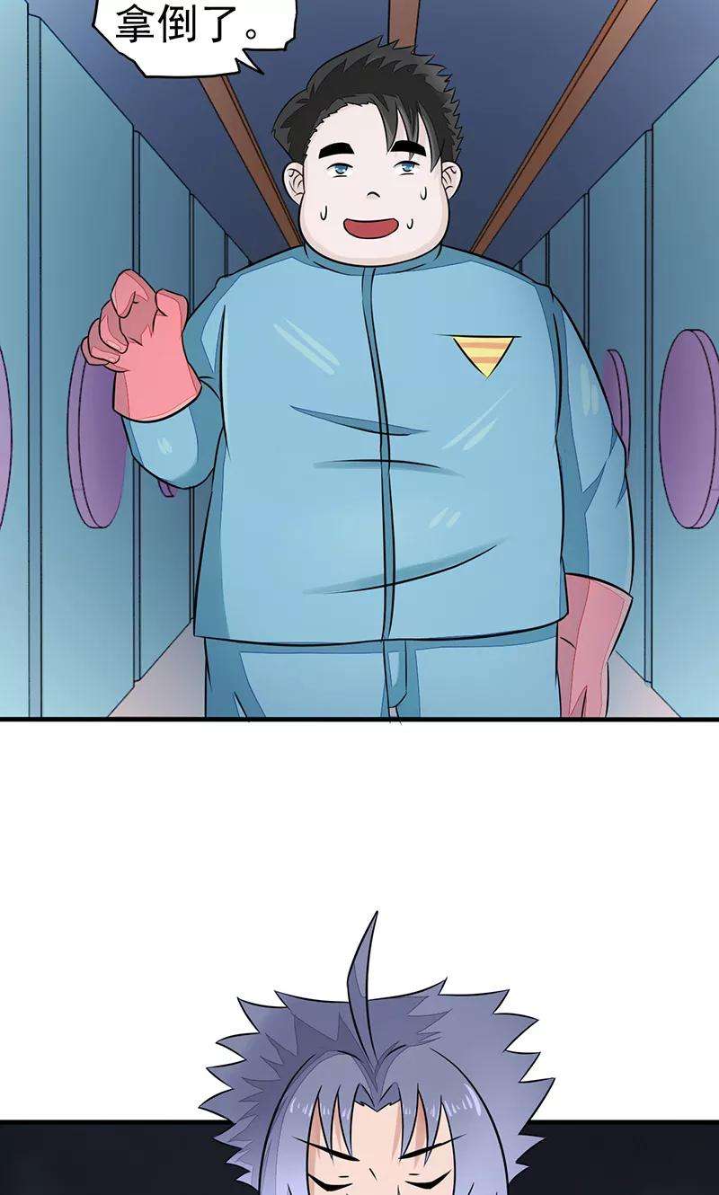 地府我开的79话 激流