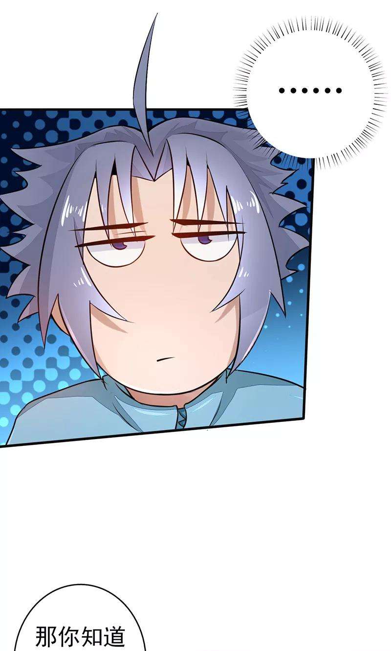 地府我开的79话 激流