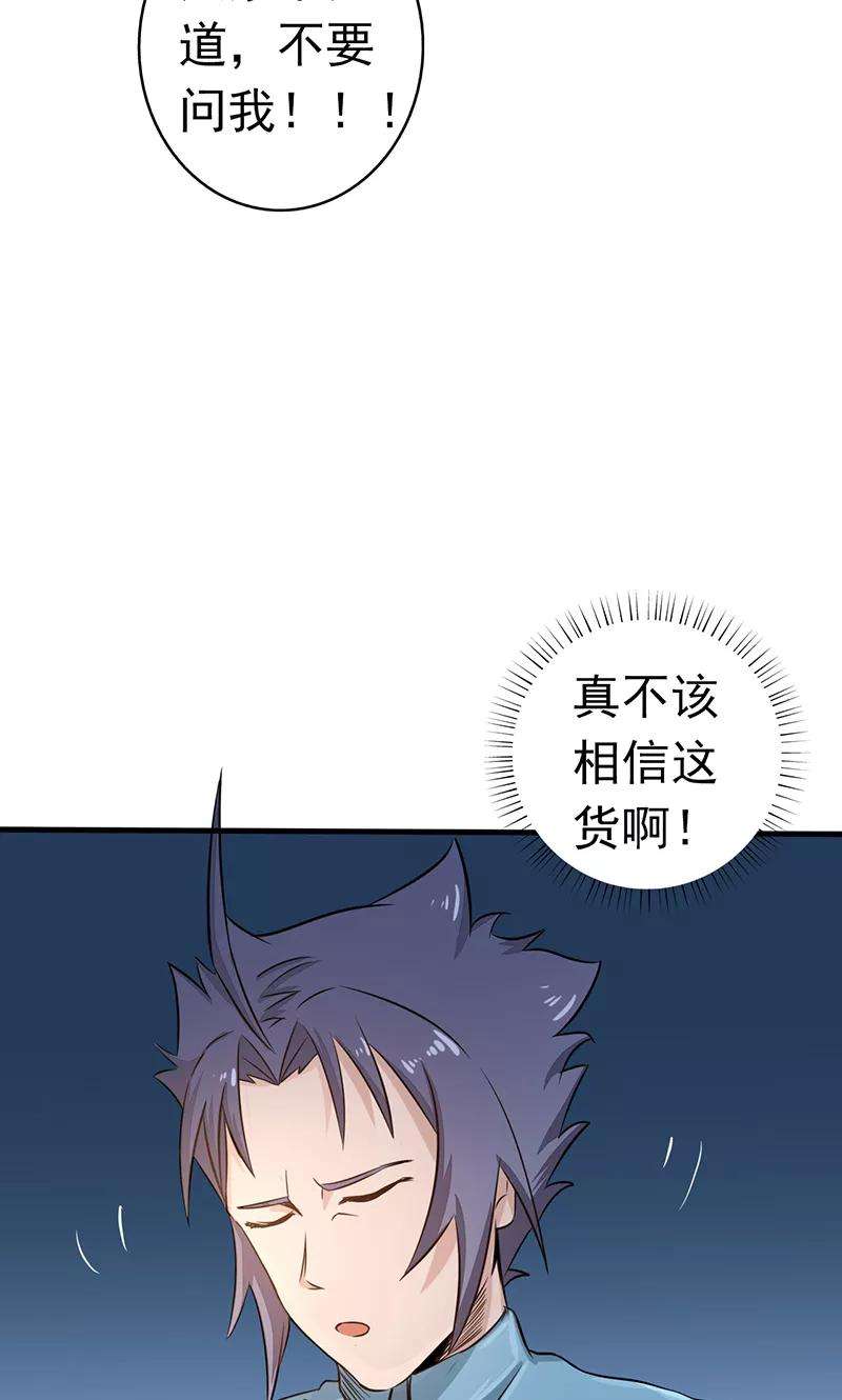 地府我开的79话 激流