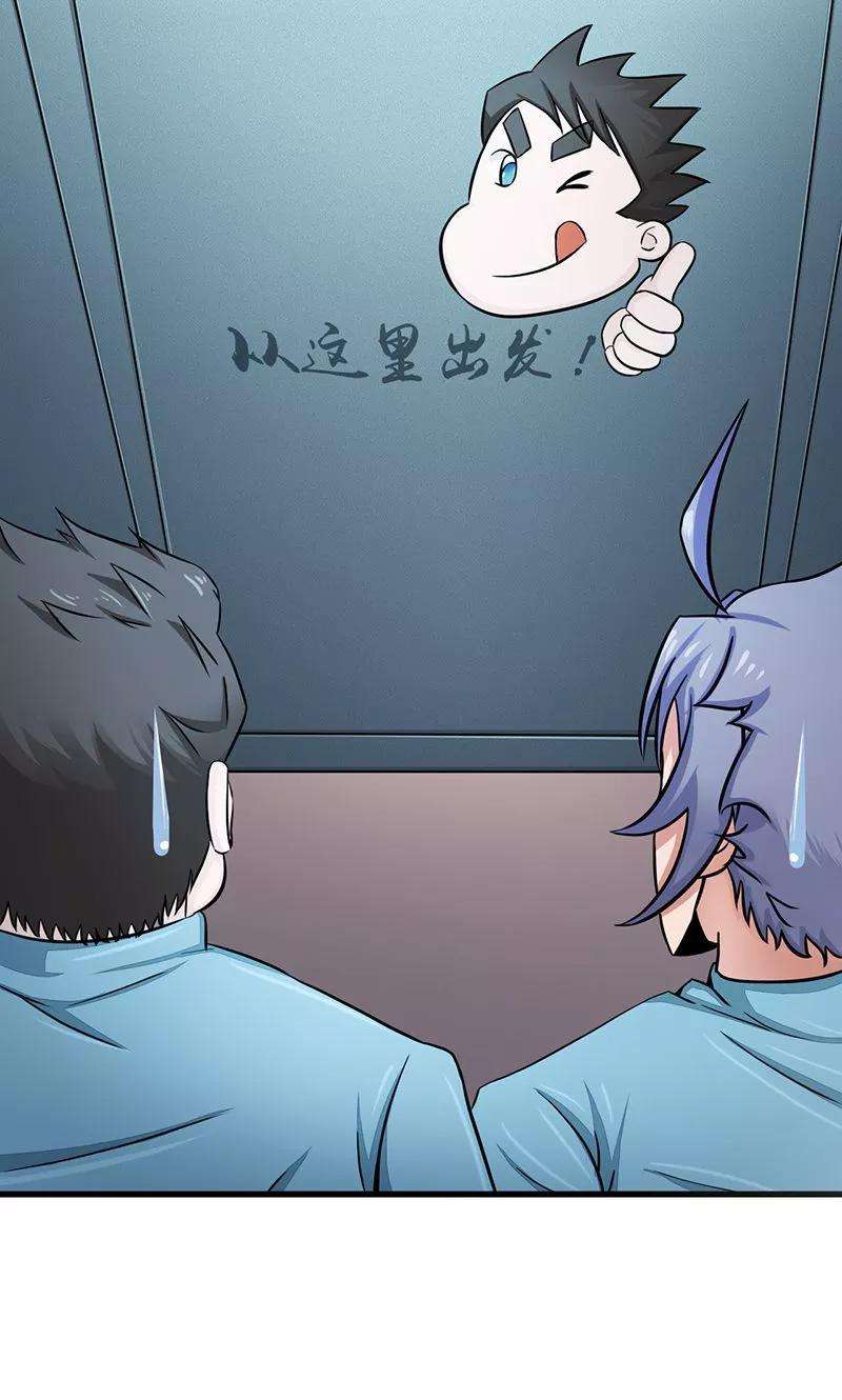 地府我开的79话 激流