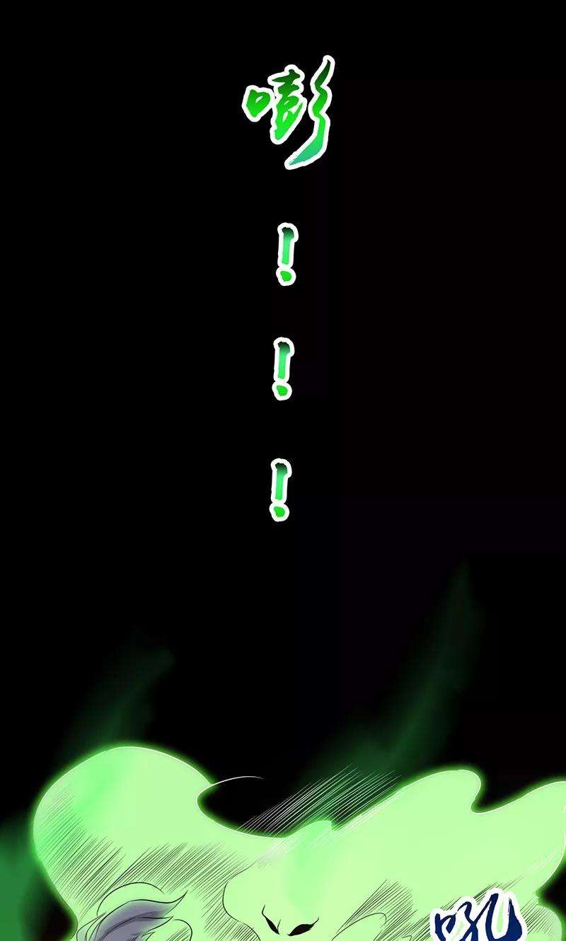 地府我开的79话 激流