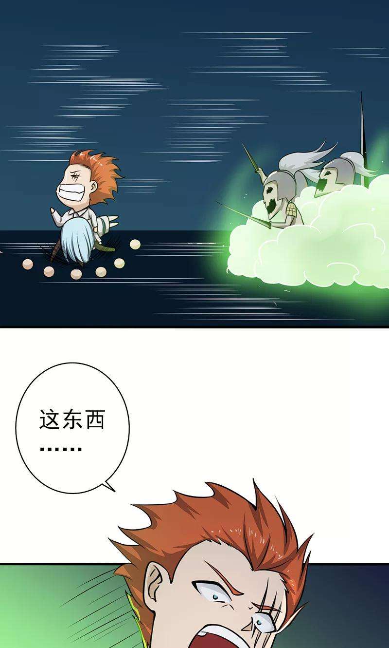 地府我开的79话 激流