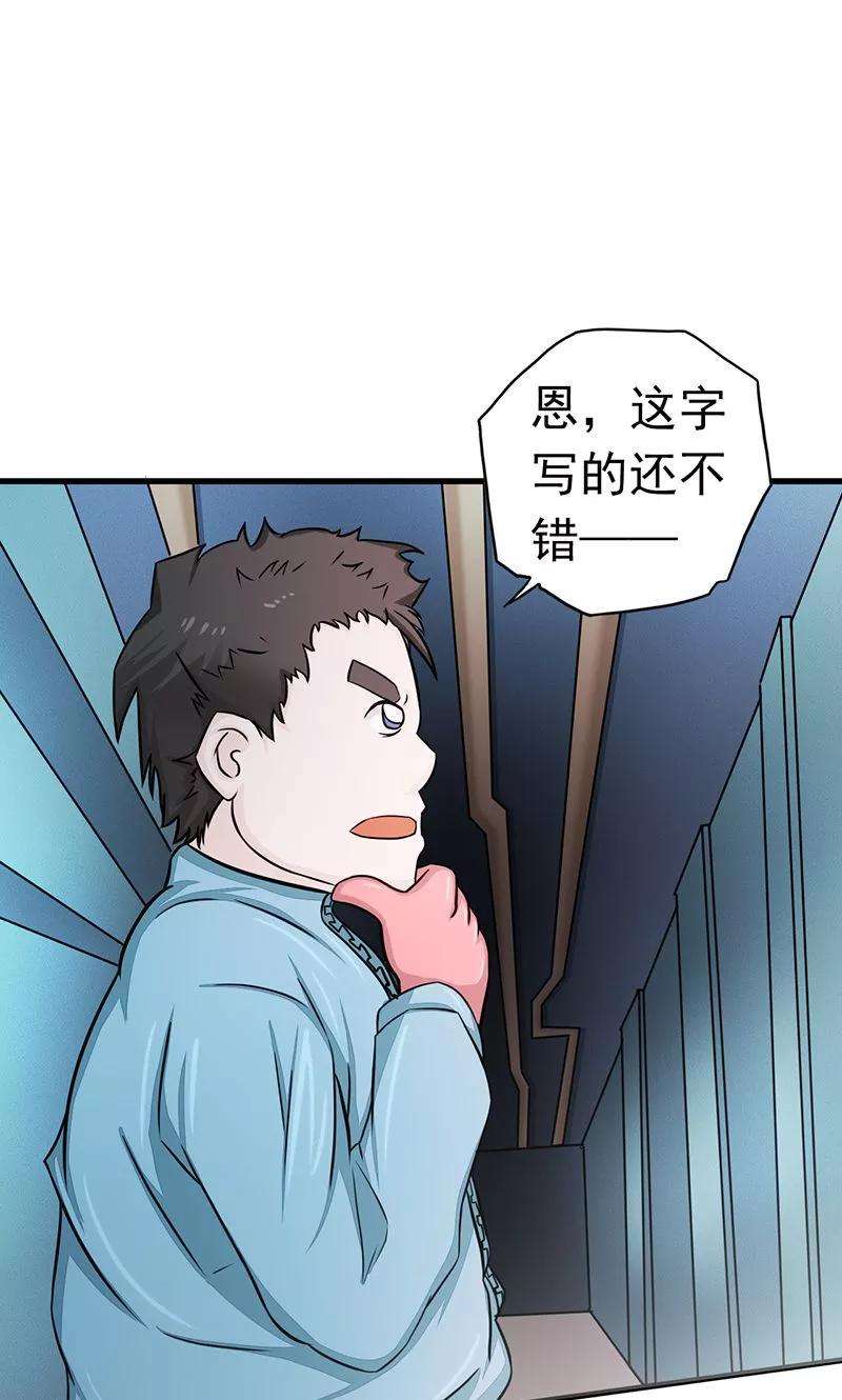 地府我开的79话 激流