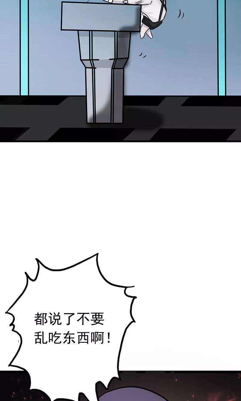 地府我开的79话 激流