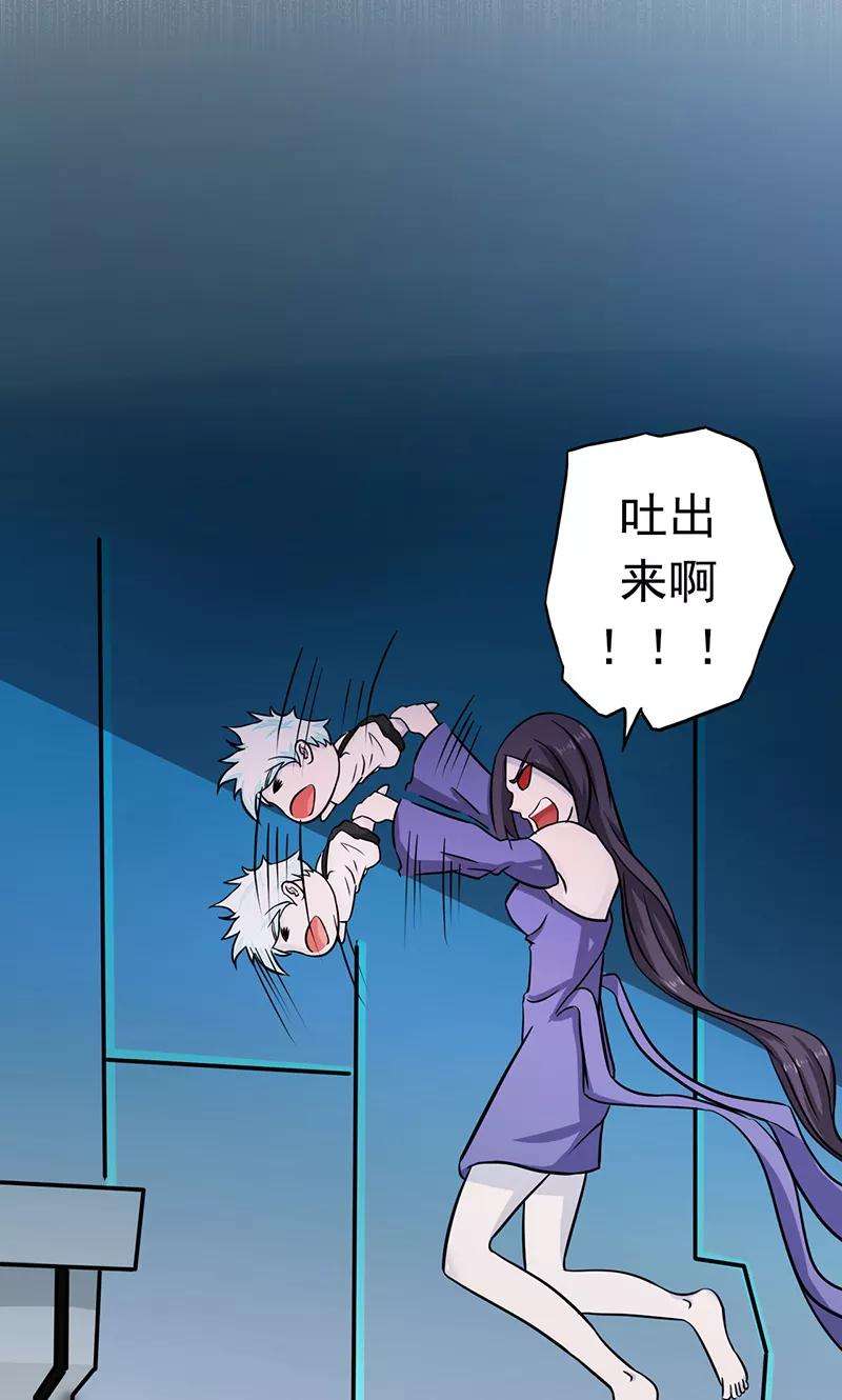 地府我开的79话 激流