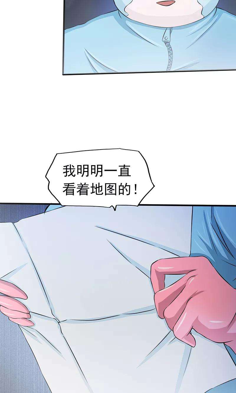 地府我开的79话 激流