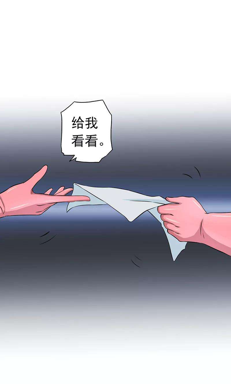 地府我开的79话 激流