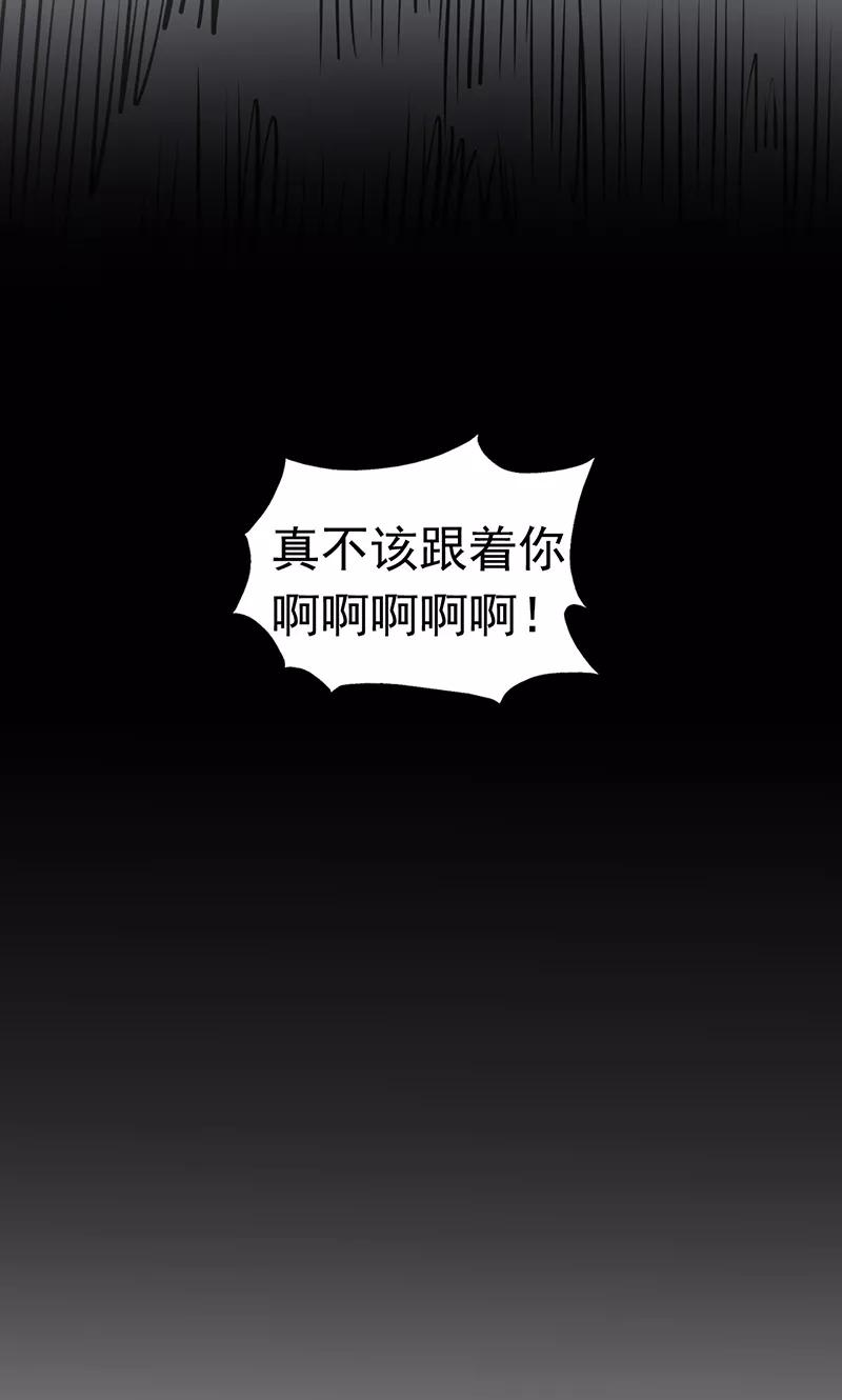 地府我开的80话 汇聚