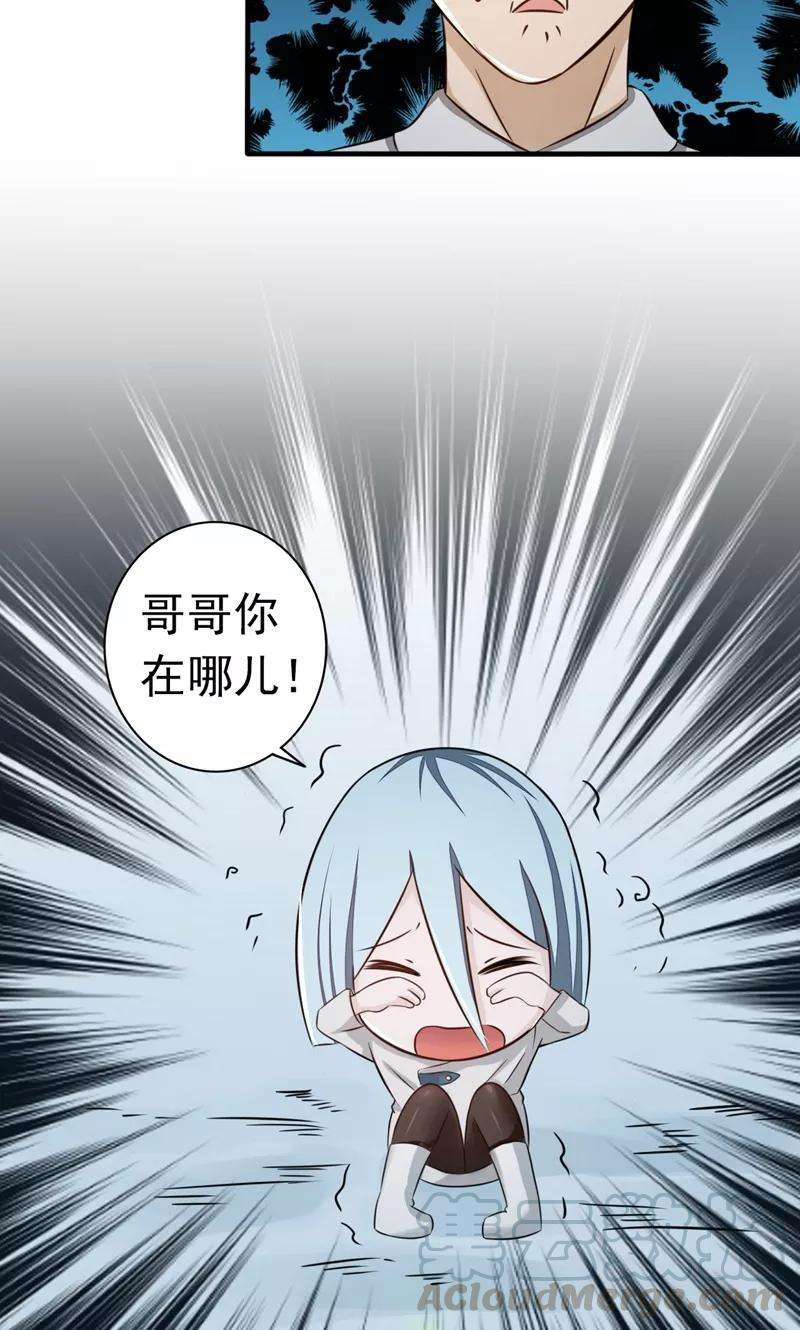 地府我开的80话 汇聚