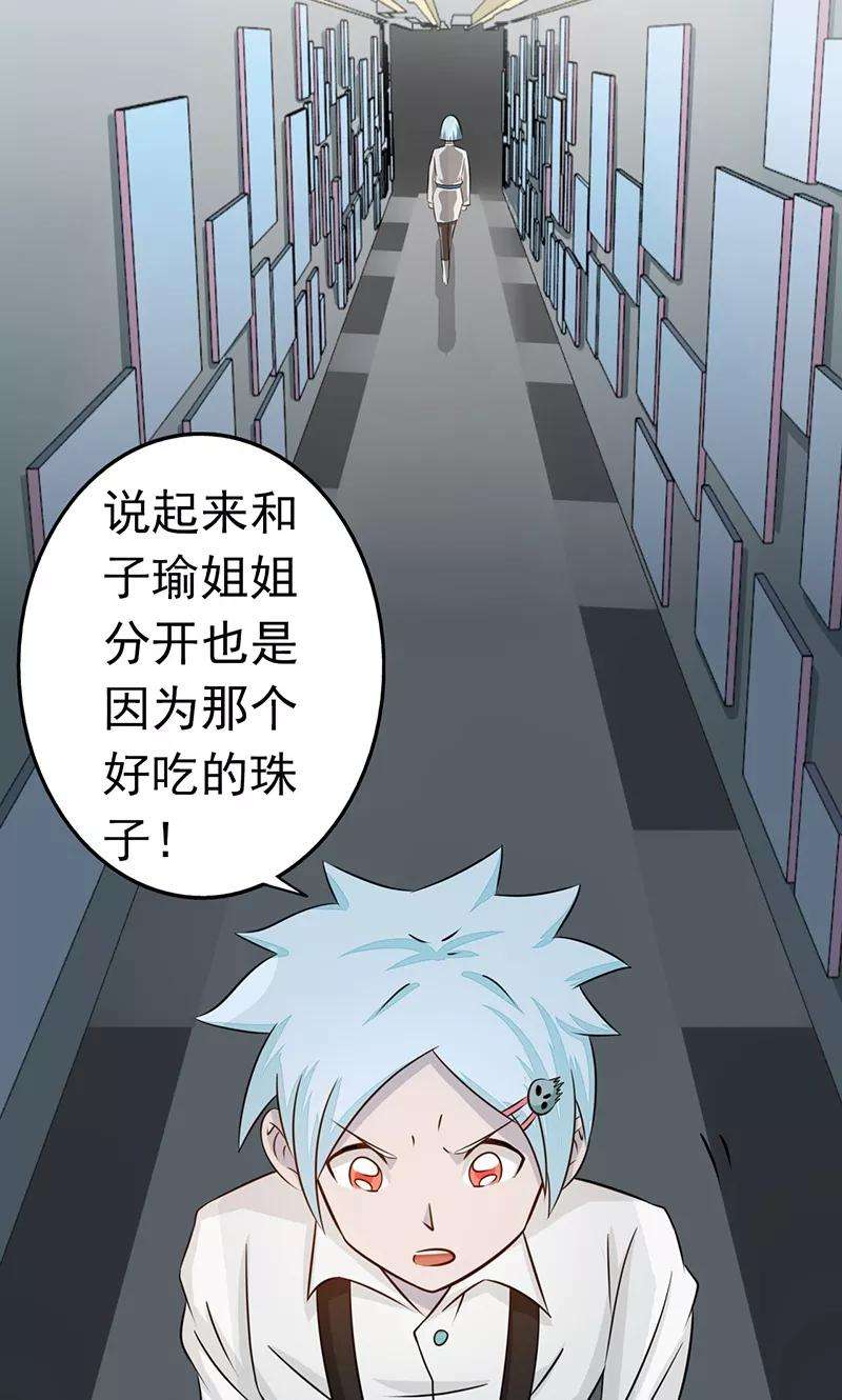 地府我开的80话 汇聚