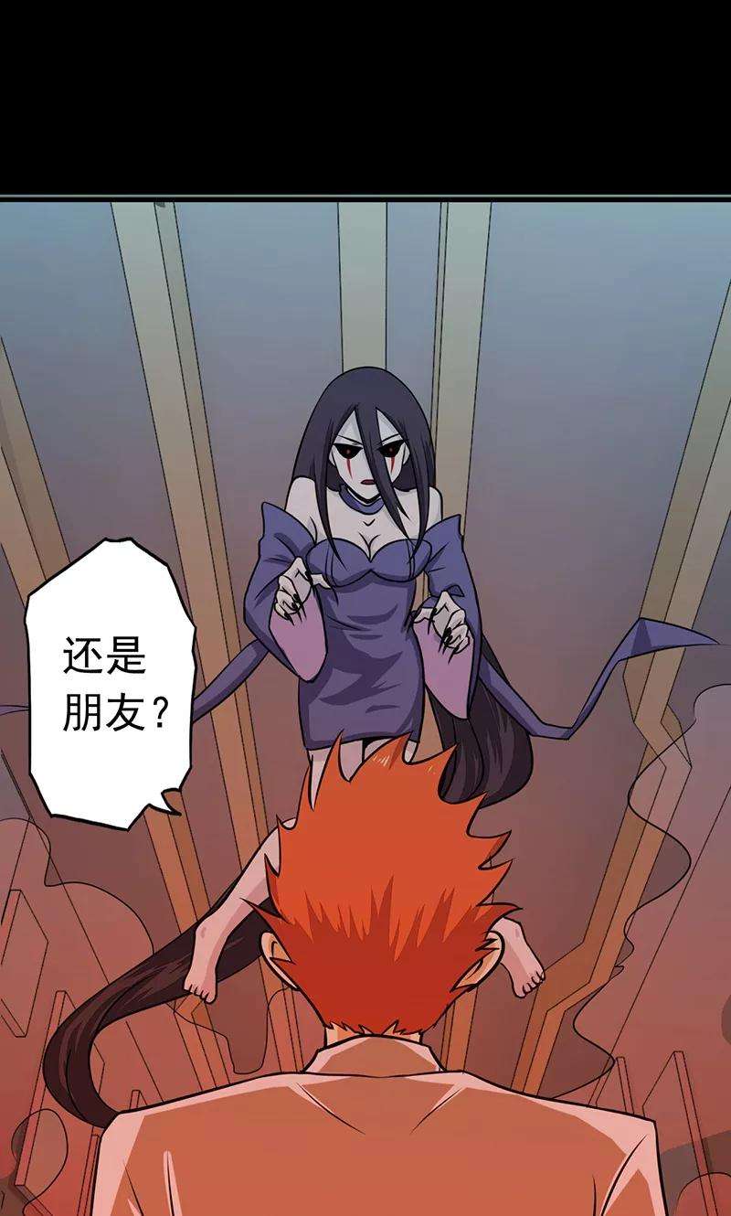 地府我开的80话 汇聚