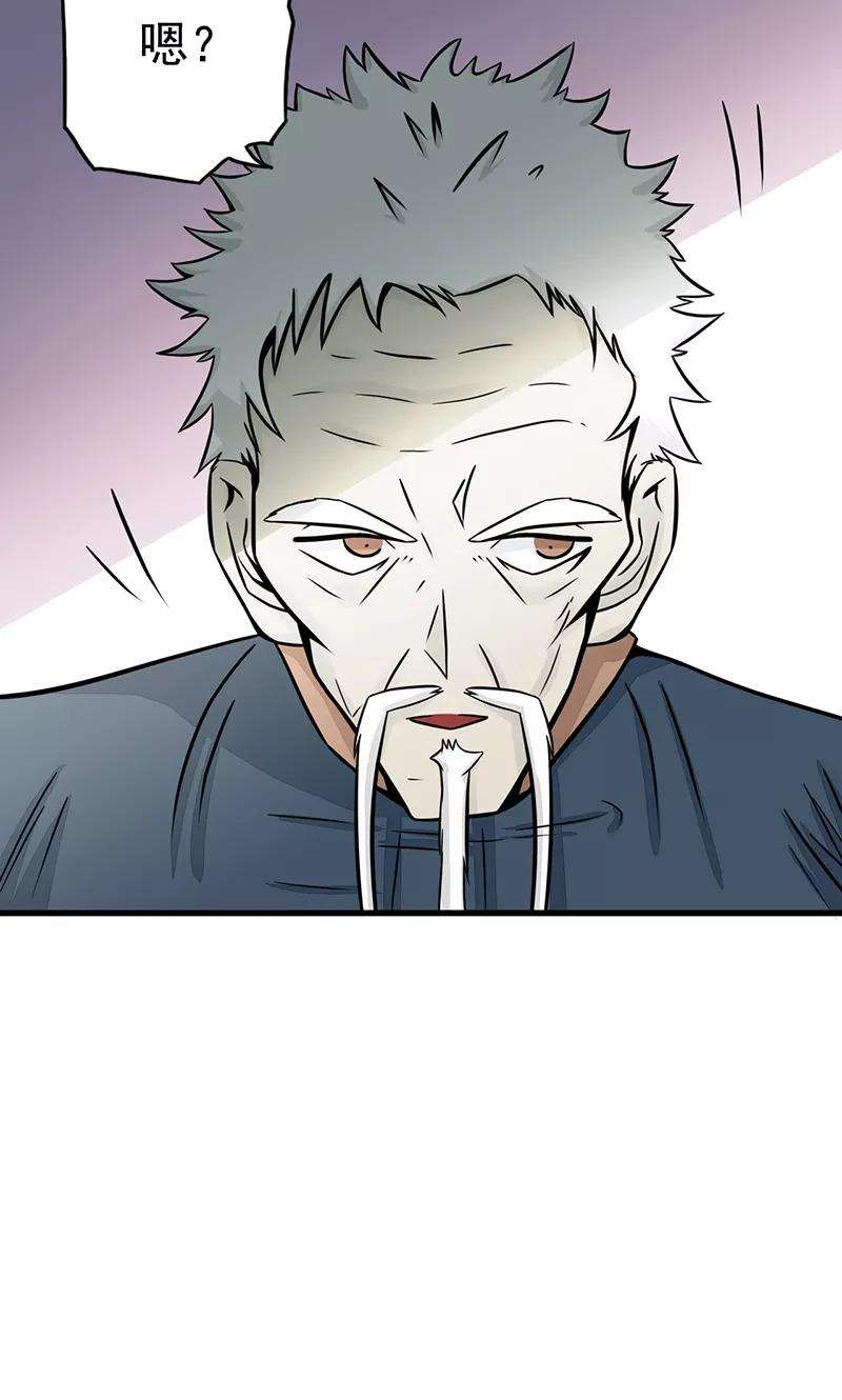地府我开的80话 汇聚