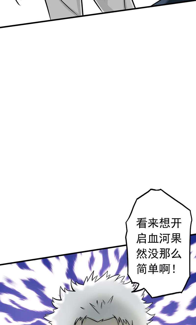 地府我开的80话 汇聚