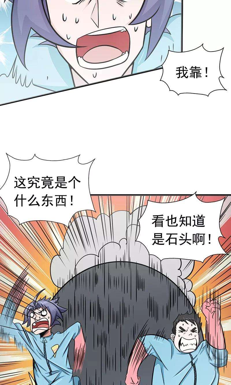 地府我开的80话 汇聚