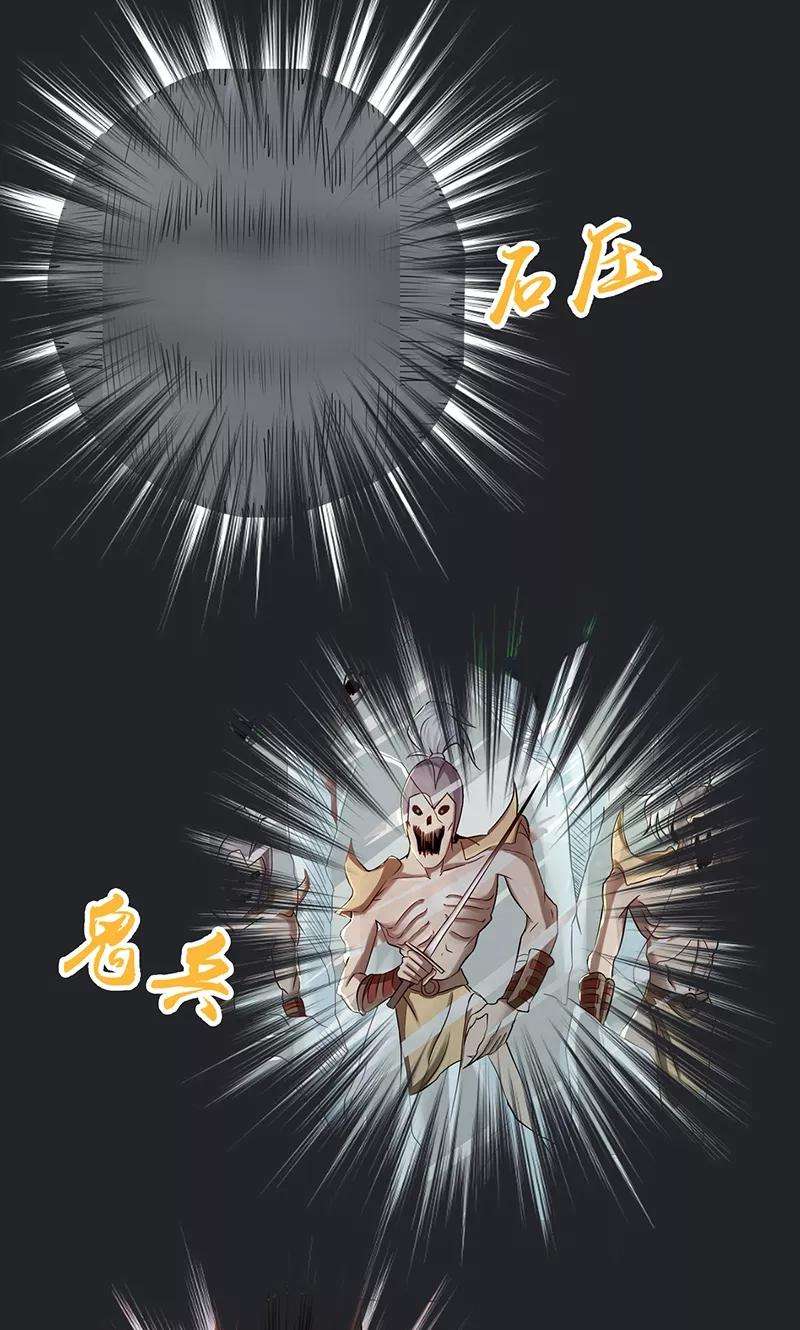 地府我开的81话 霜降