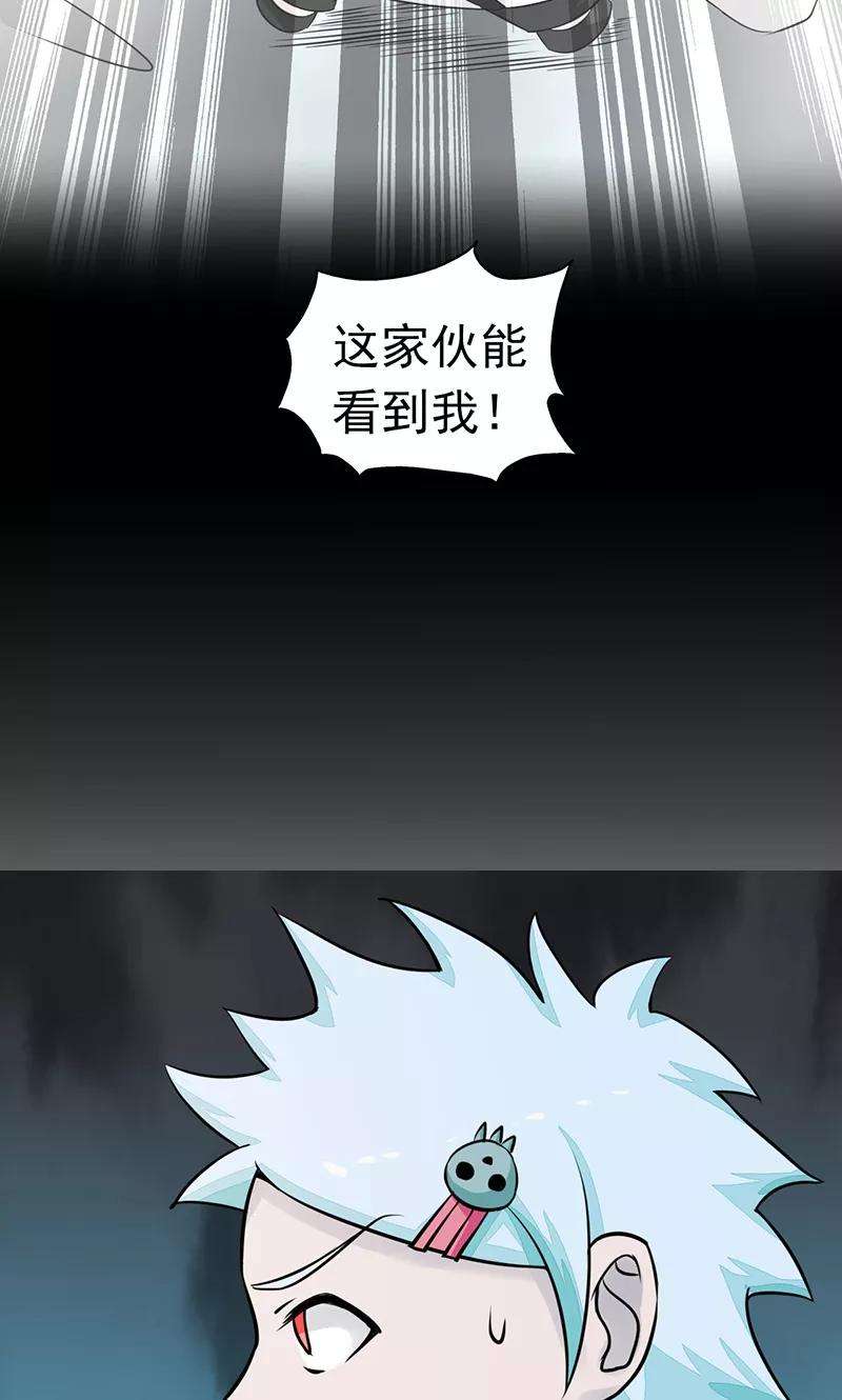 地府我开的81话 霜降