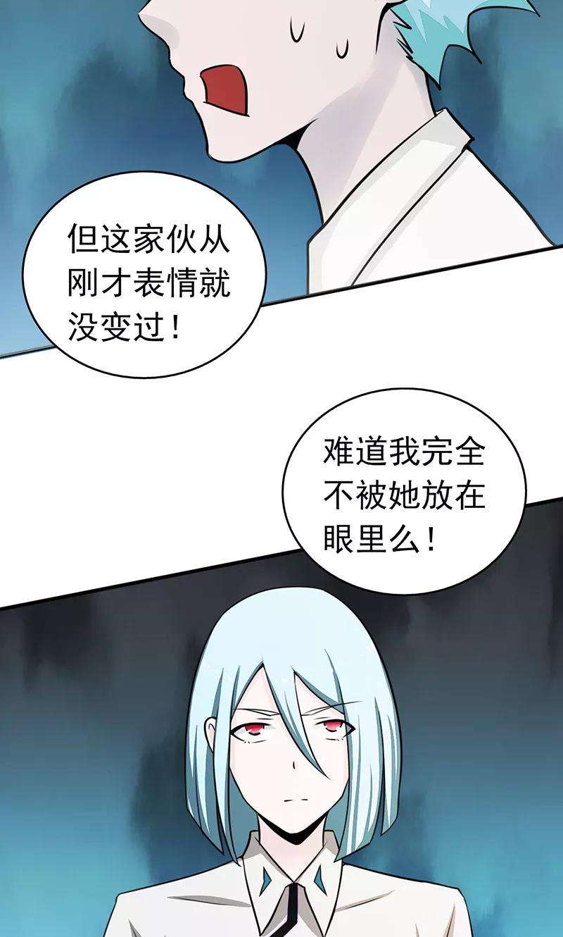 地府我开的81话 霜降