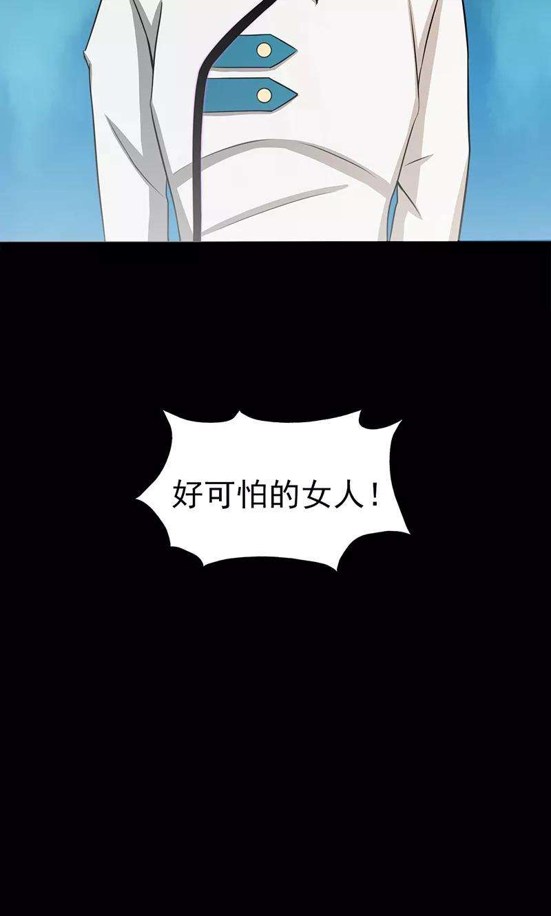 地府我开的81话 霜降