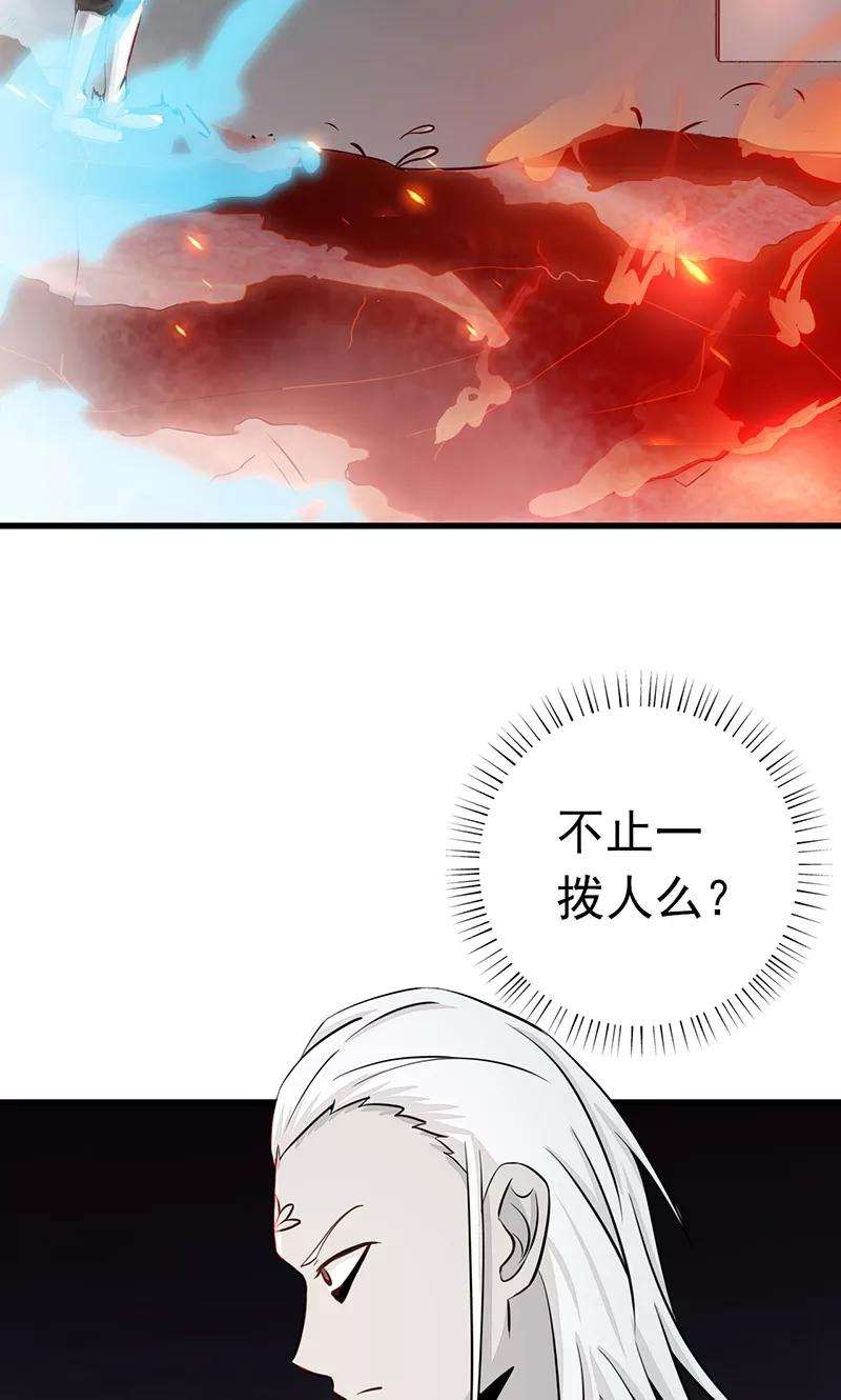 地府我开的81话 霜降