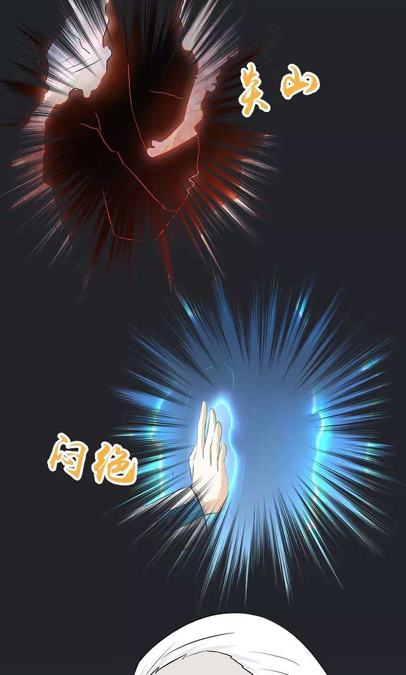 地府我开的81话 霜降