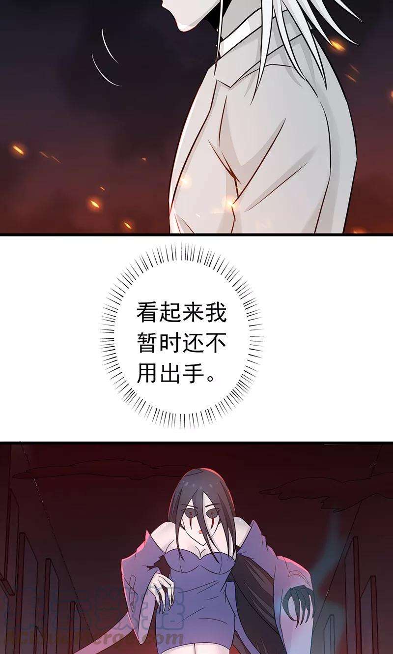 地府我开的81话 霜降