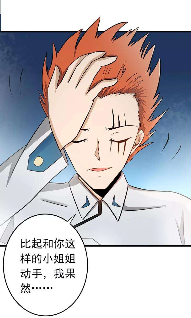 地府我开的81话 霜降