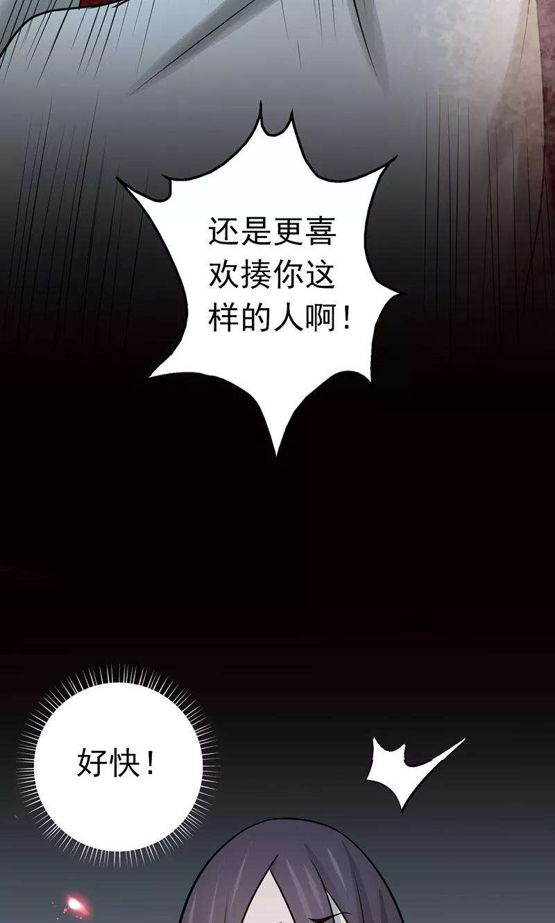 地府我开的81话 霜降