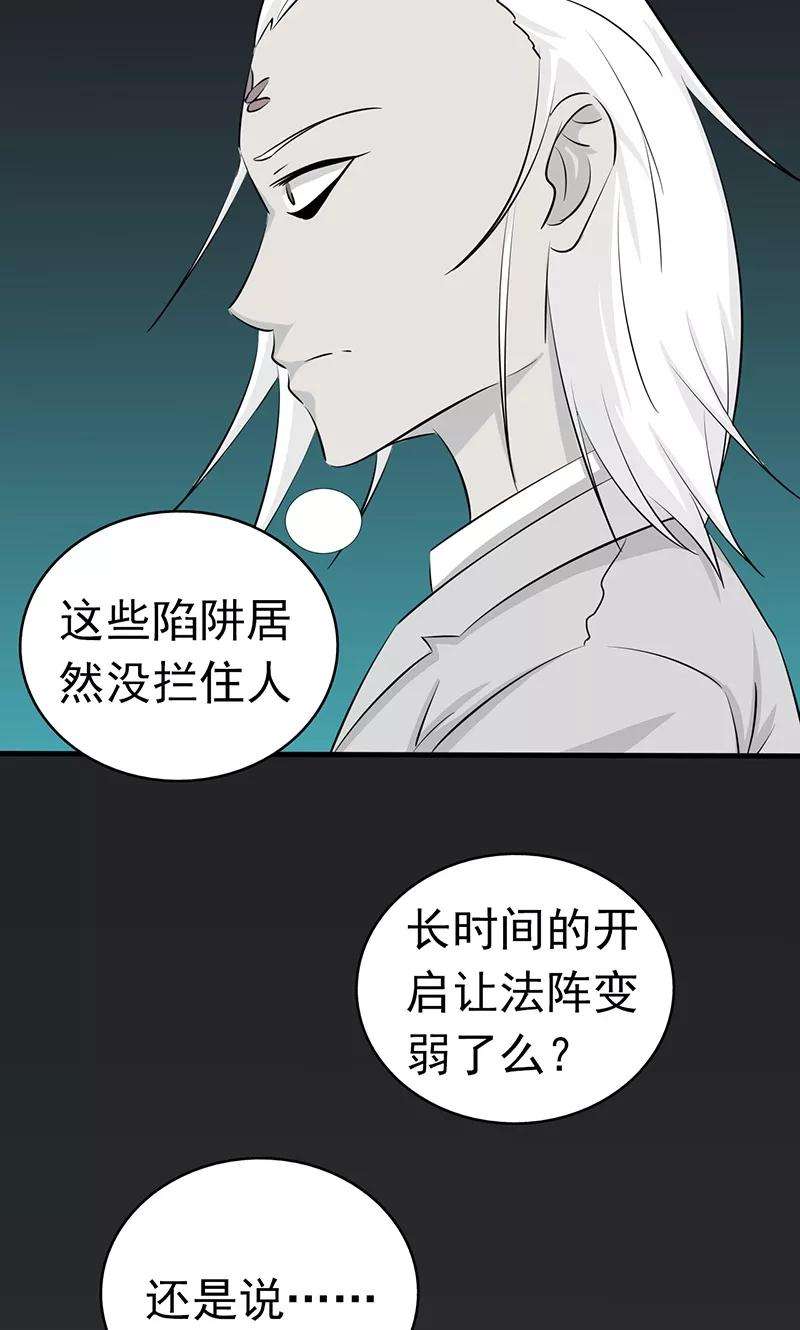 地府我开的81话 霜降