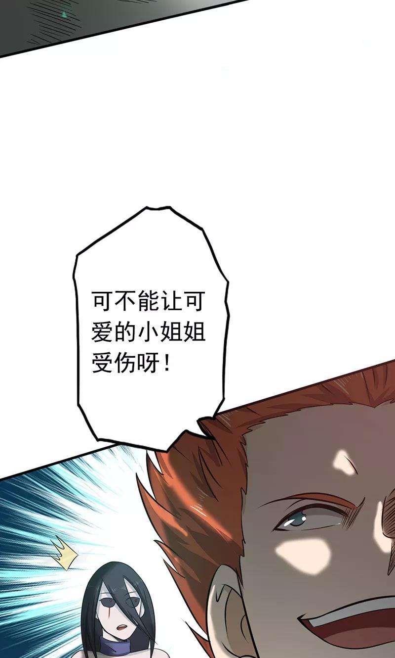 地府我开的81话 霜降