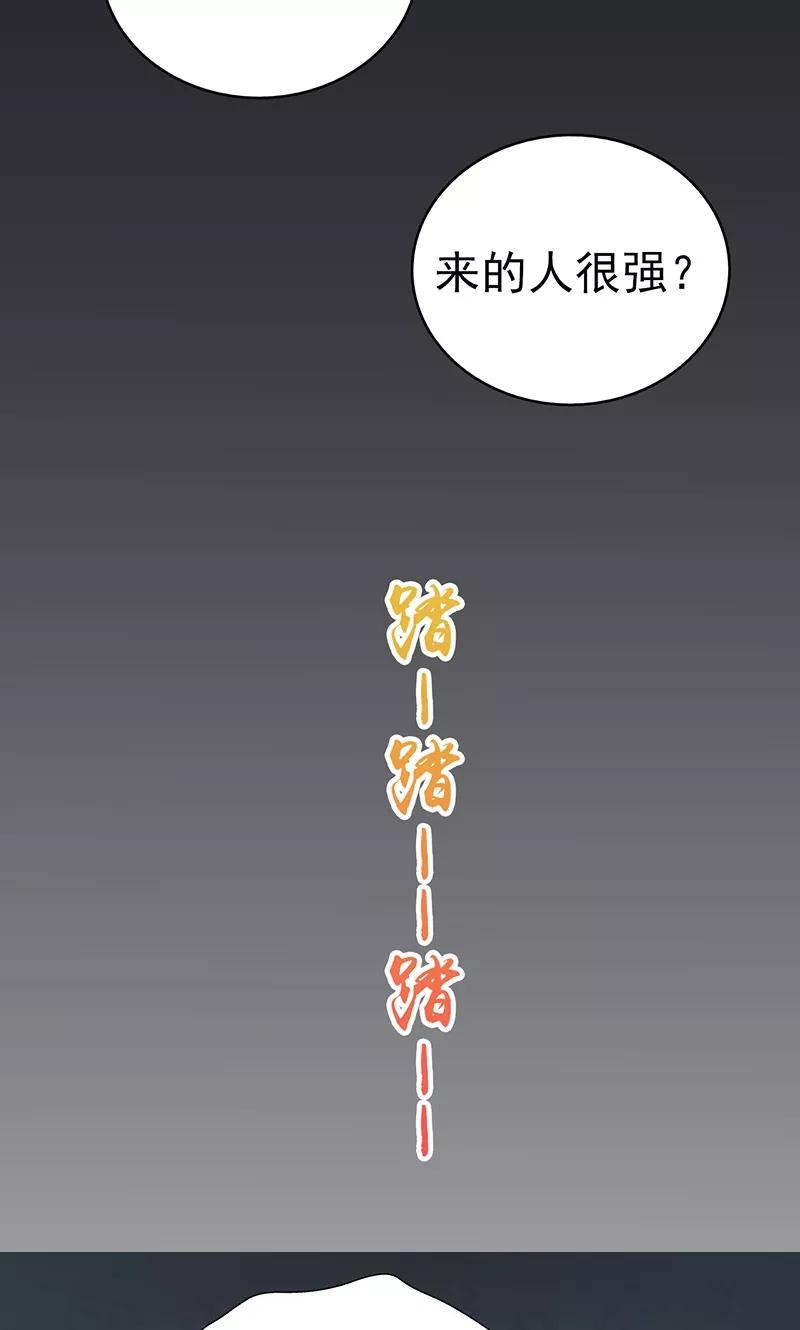 地府我开的81话 霜降