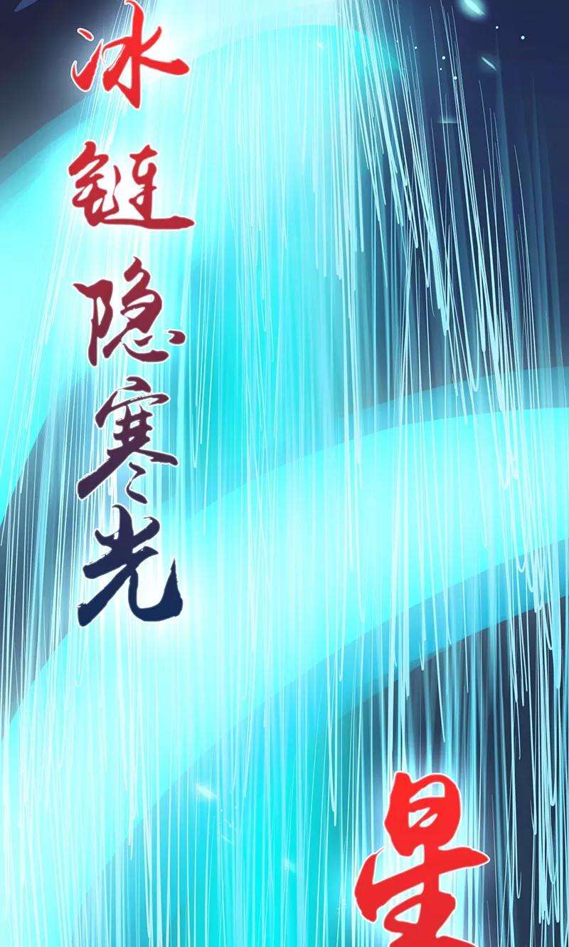 地府我开的81话 霜降