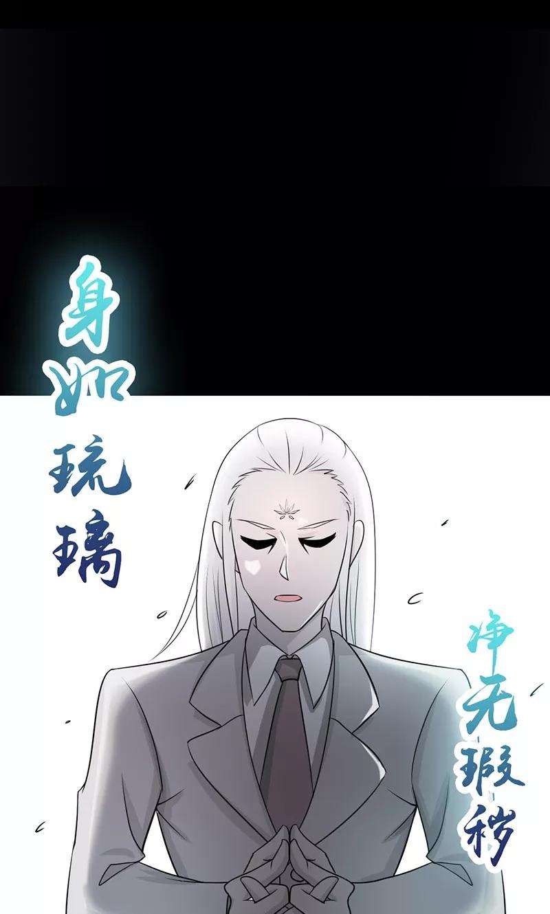 地府我开的81话 霜降