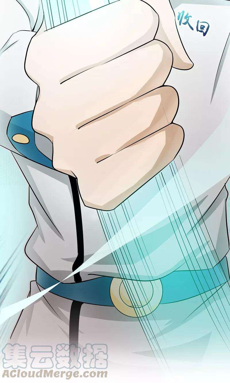 地府我开的81话 霜降