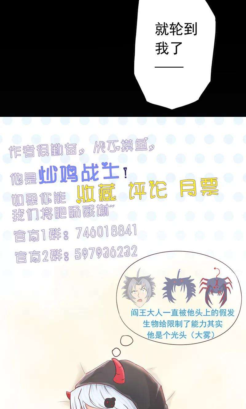 地府我开的81话 霜降