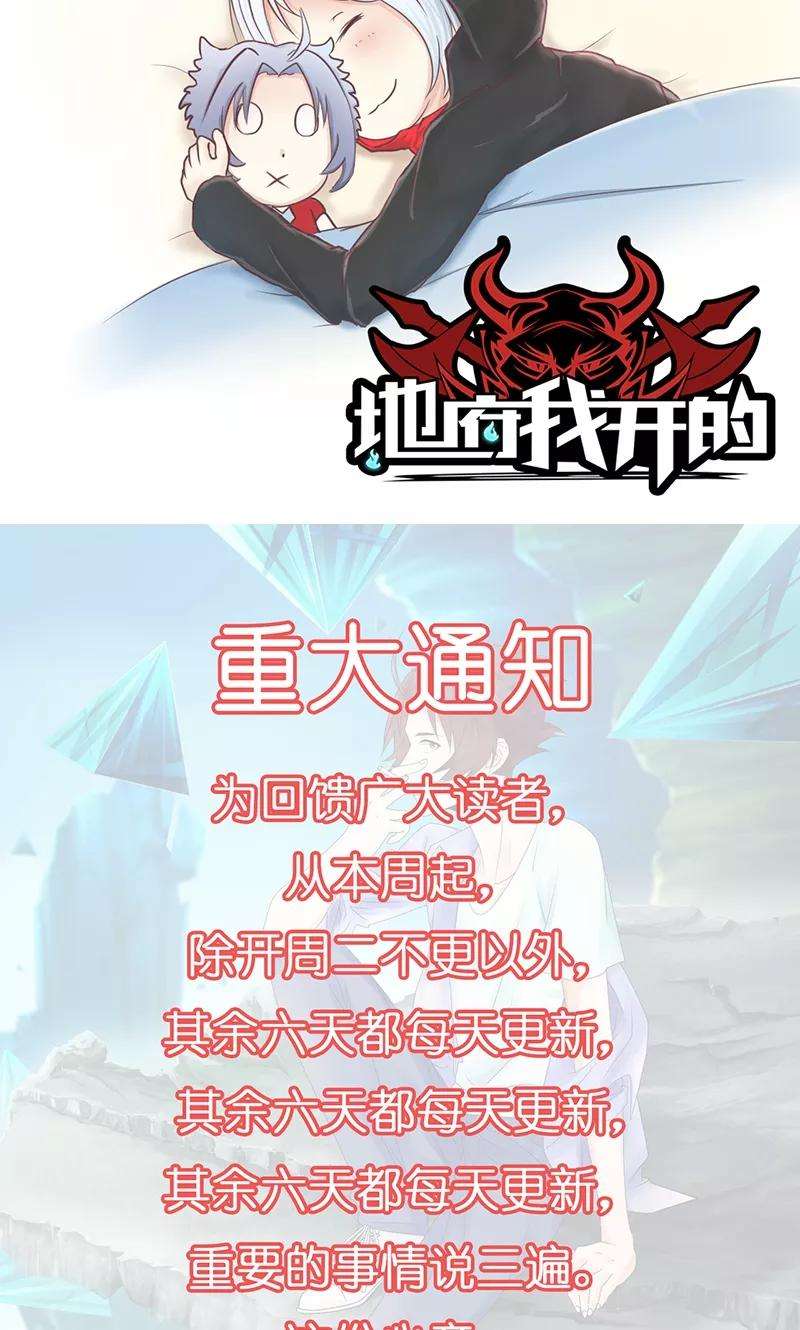 地府我开的81话 霜降