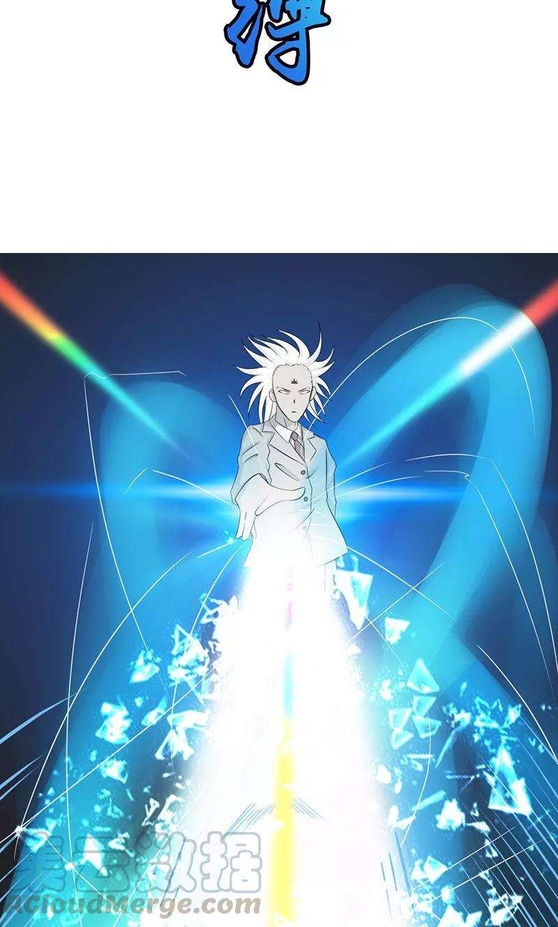 地府我开的82话 冰与莲