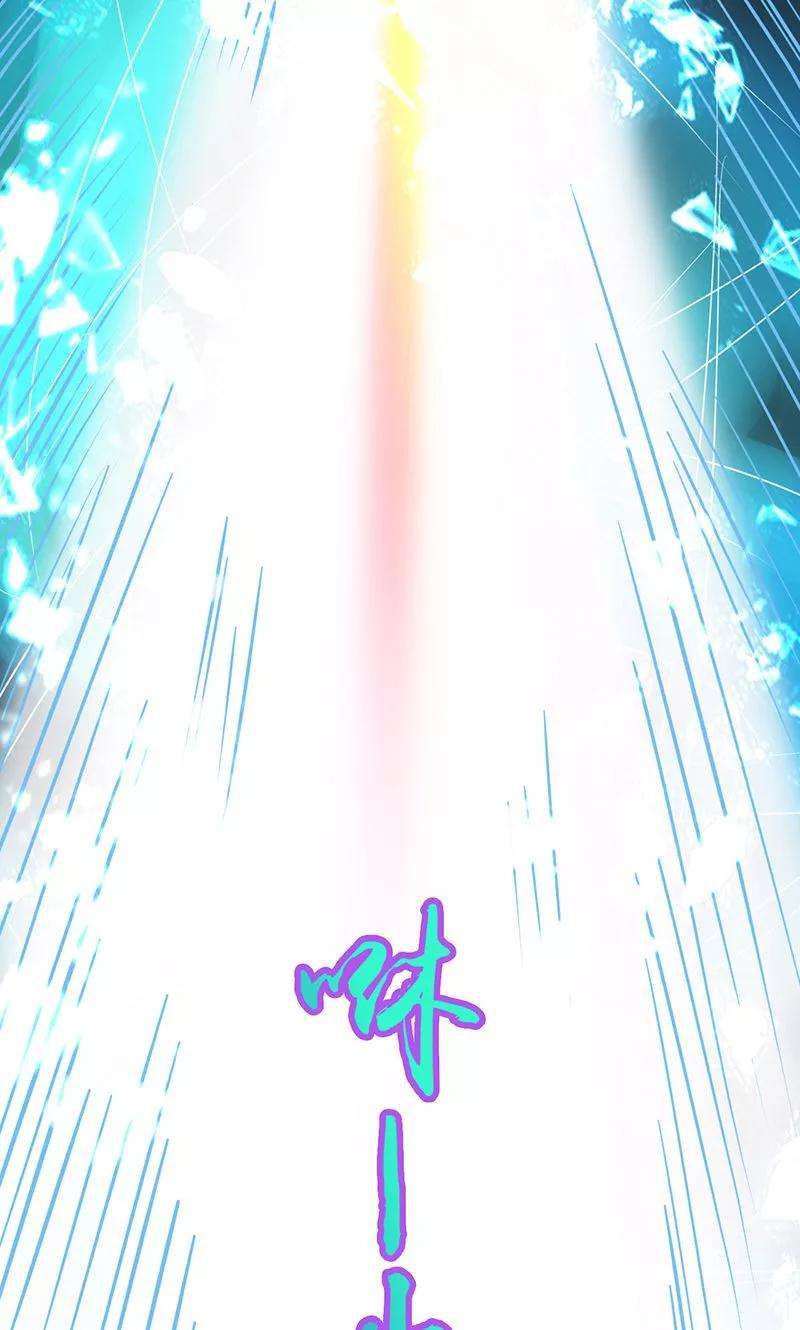 地府我开的82话 冰与莲