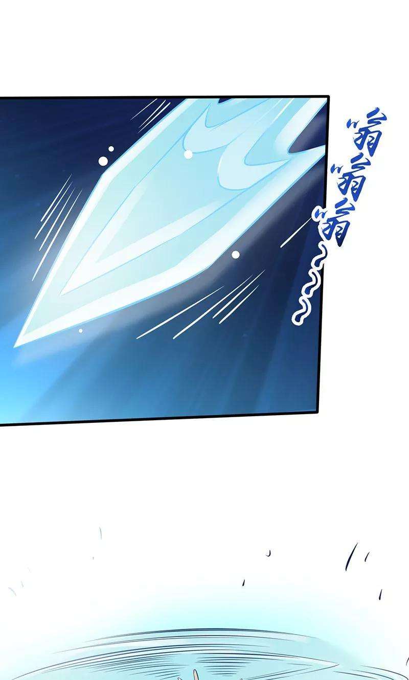 地府我开的82话 冰与莲