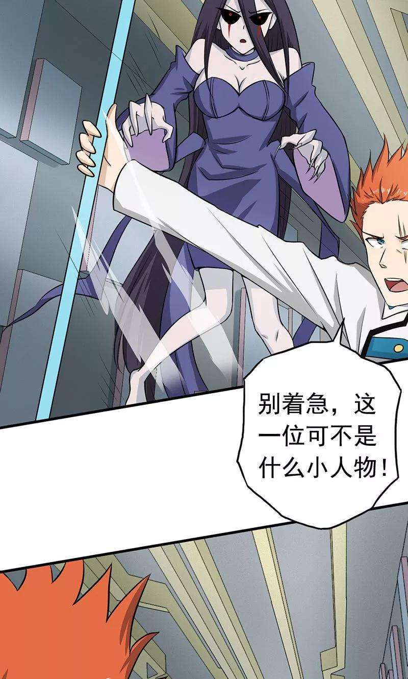 地府我开的82话 冰与莲