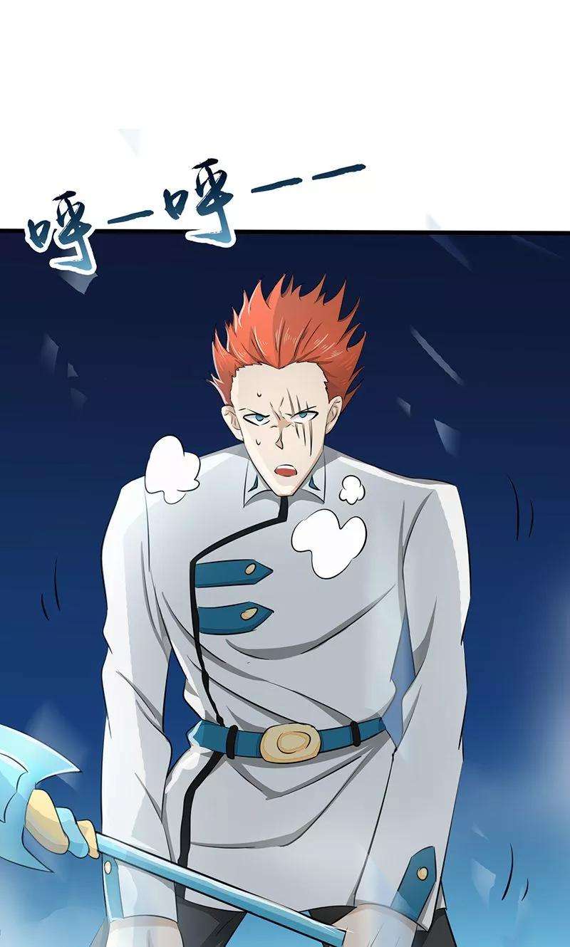 地府我开的82话 冰与莲