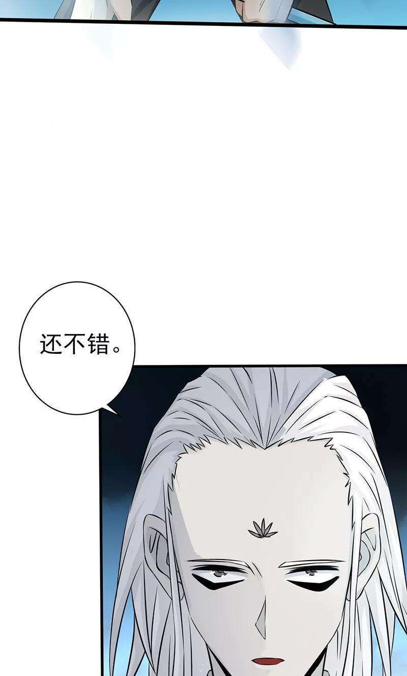 地府我开的82话 冰与莲