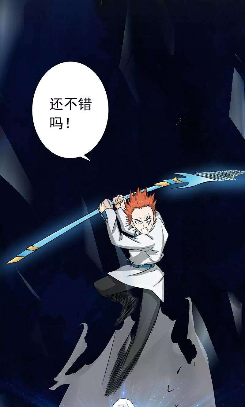 地府我开的82话 冰与莲