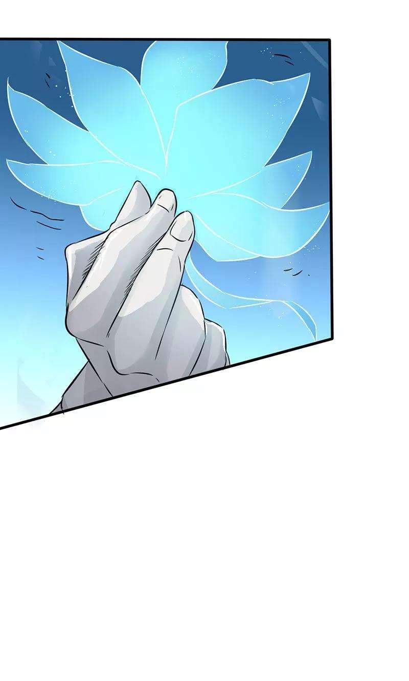 地府我开的82话 冰与莲