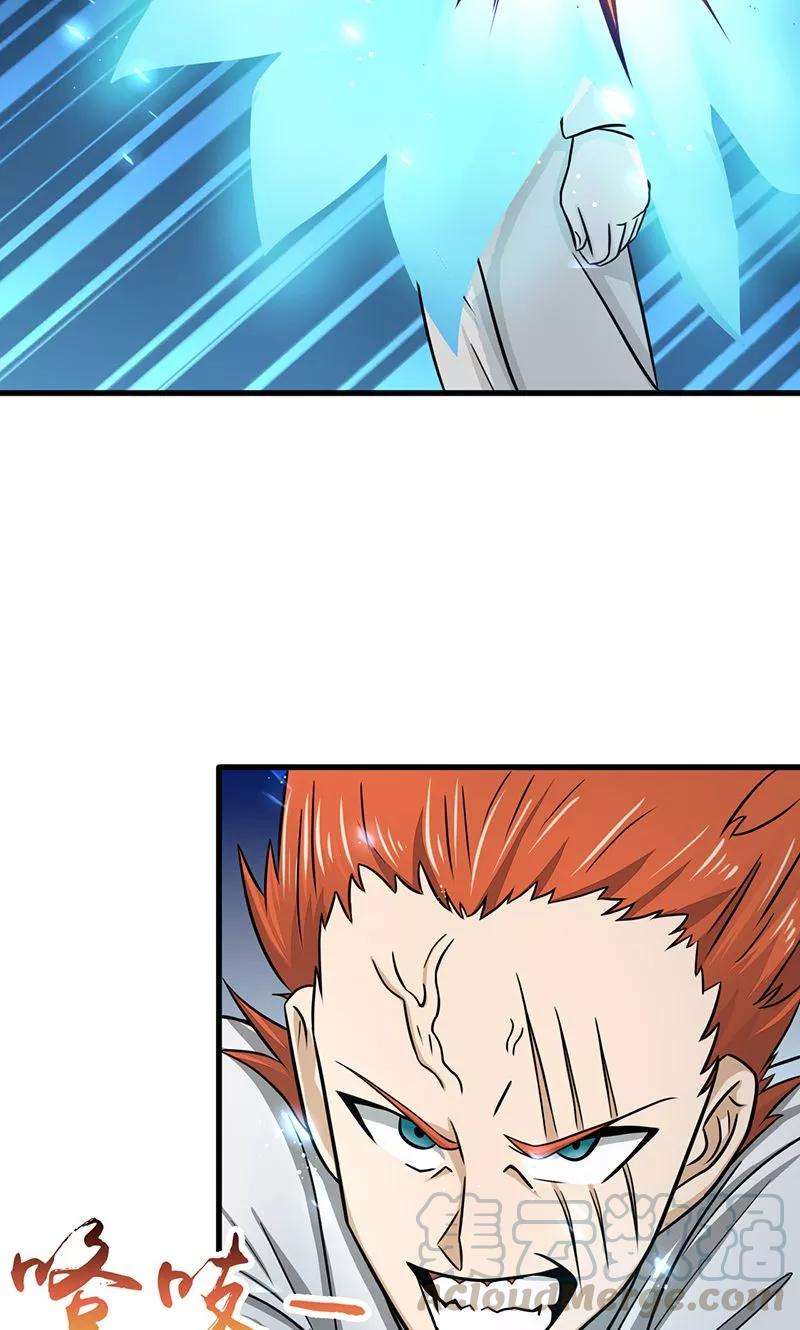 地府我开的82话 冰与莲