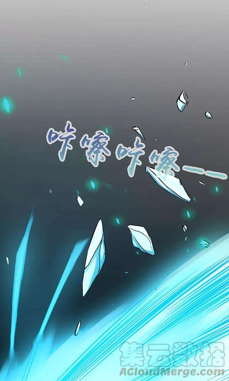 地府我开的82话 冰与莲