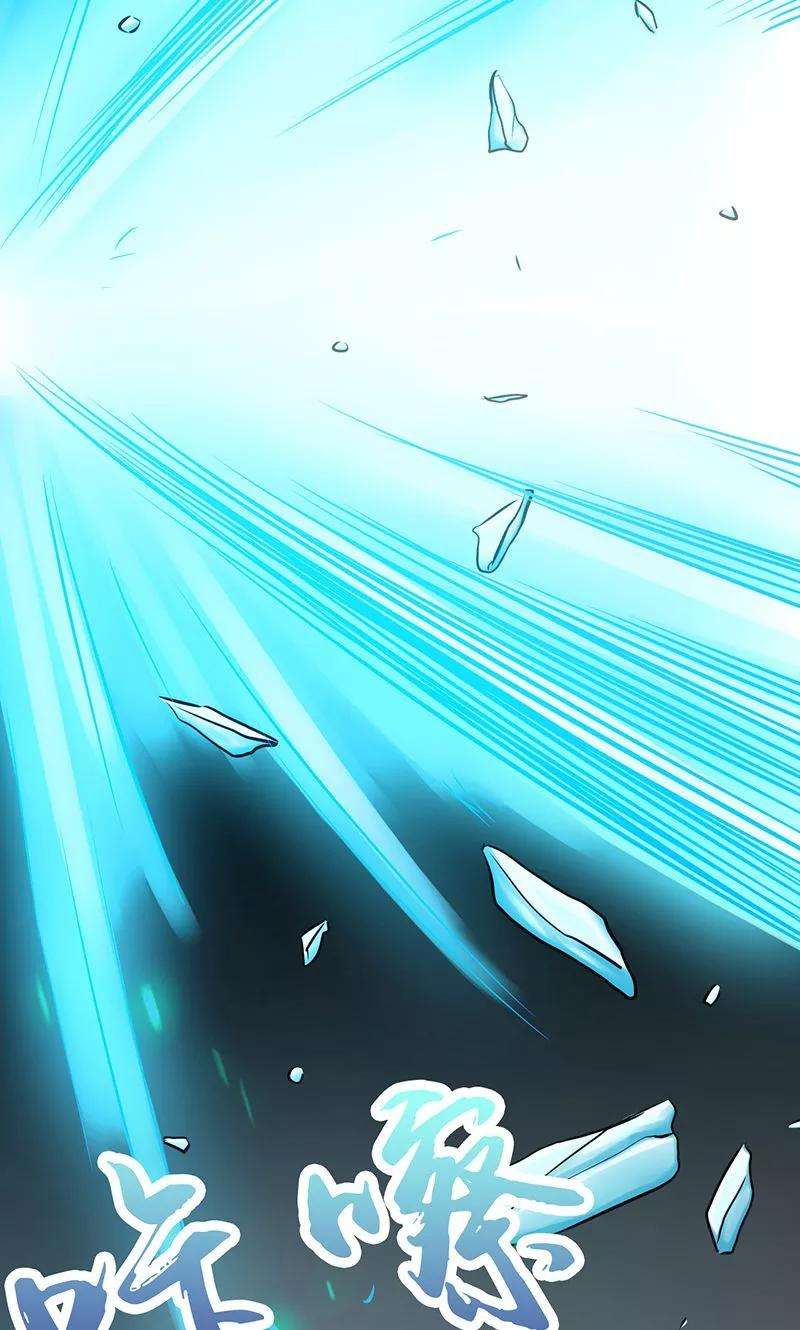 地府我开的82话 冰与莲